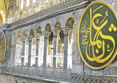 الخلفاء الراشدون