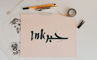 حبر تحصل على ميدالية