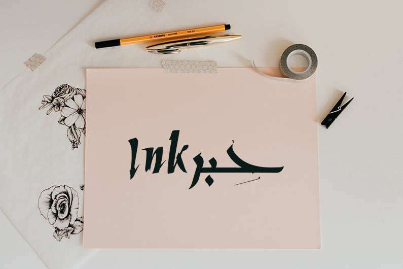 حبر تحصل على ميدالية
