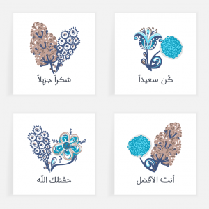 بطاقات (أنت الأفضل) ع/٤