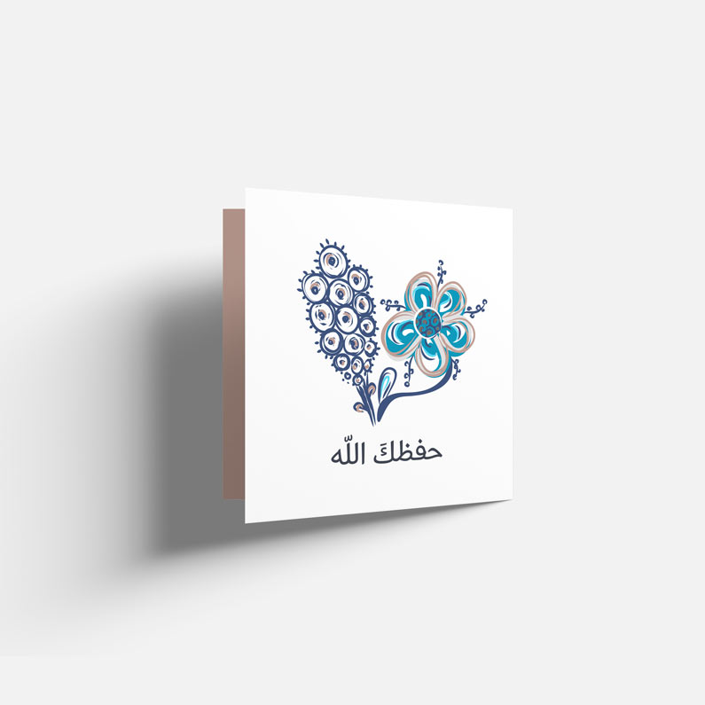 بطاقات (أنت الأفضل) ع/٤ - الصورة 4