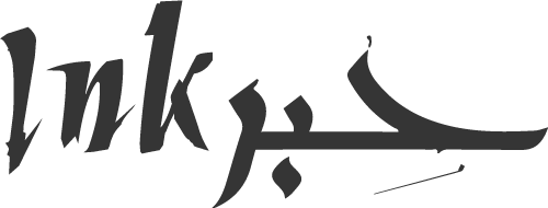 متجر حبر