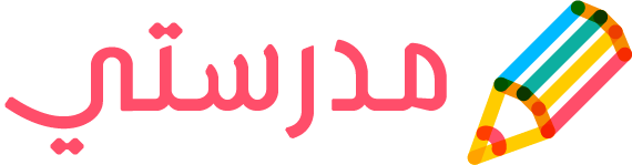مدرستي