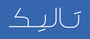 متجر نظارات شمسية